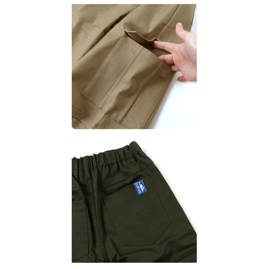 CUB by KRIFF MAYER カブバイクリフメイヤー キッズ マイニチショーツ 120cm〜160cm ストレッチ ハーフパンツ ショートパンツ KC1817875K | KRIFF MAYER | 05