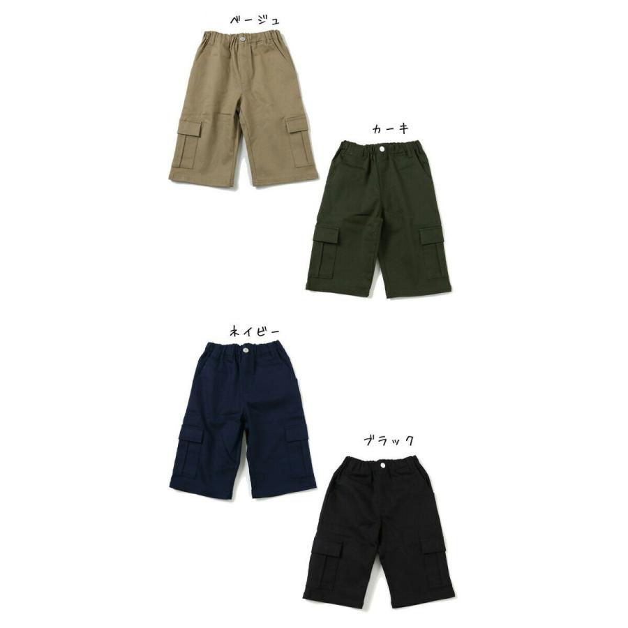 CUB by KRIFF MAYER カブバイクリフメイヤー キッズ マイニチショーツ 120cm〜160cm ストレッチ ハーフパンツ ショートパンツ KC1817875K | KRIFF MAYER | 07