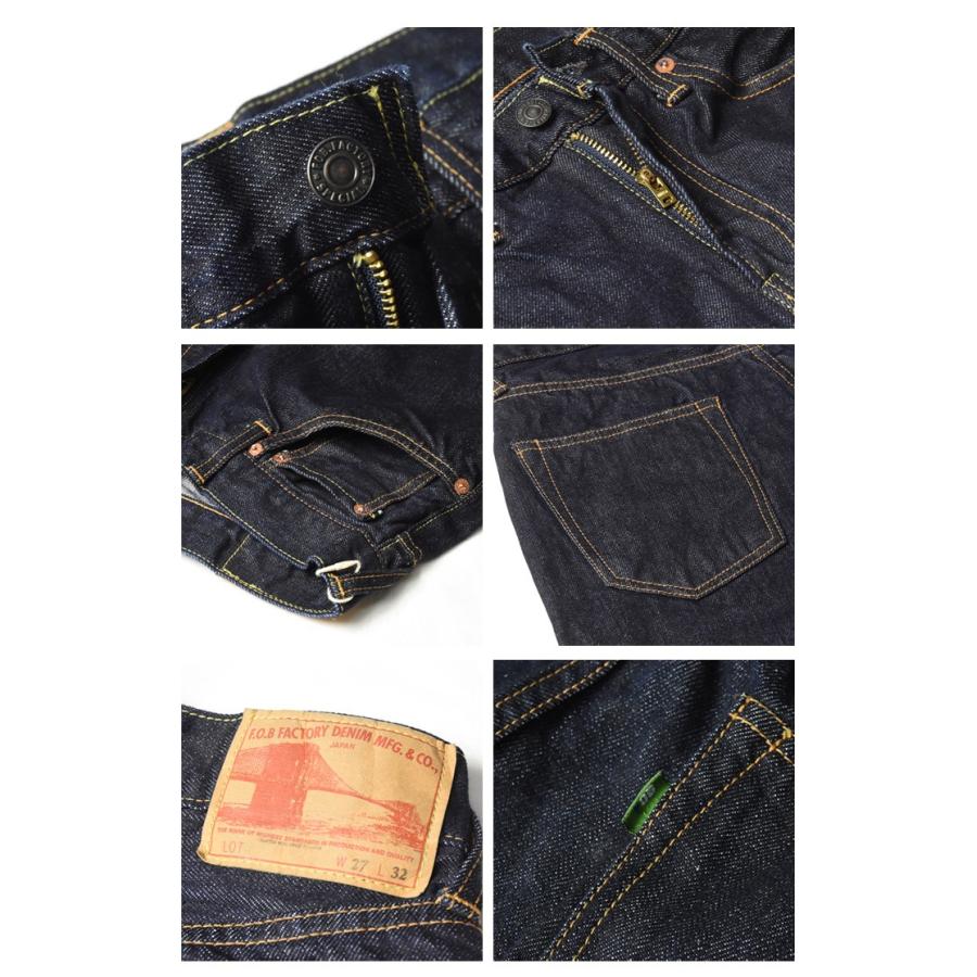 FOB FACTORY（エフオービーファクトリー） セルヴィッチ デニム