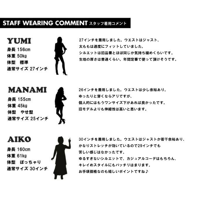 C17 C-SEVENTEEN CB321 ベーシック ブーツカット フレアー デニム ジーンズ ストレッチ シーセブンティーン 送料無料 レディース | EDWIN | 14