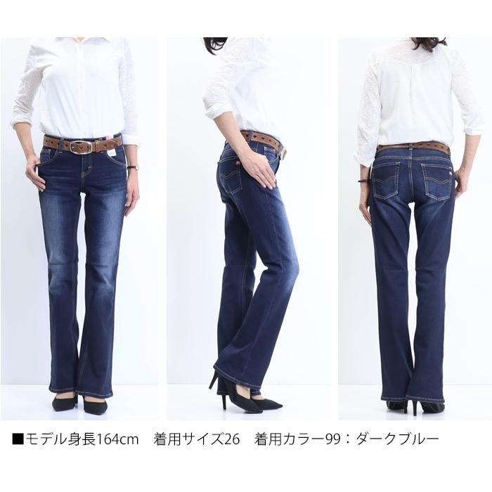 C17 C-SEVENTEEN CB321 ベーシック ブーツカット フレアー デニム ジーンズ ストレッチ シーセブンティーン 送料無料 レディース | EDWIN | 08