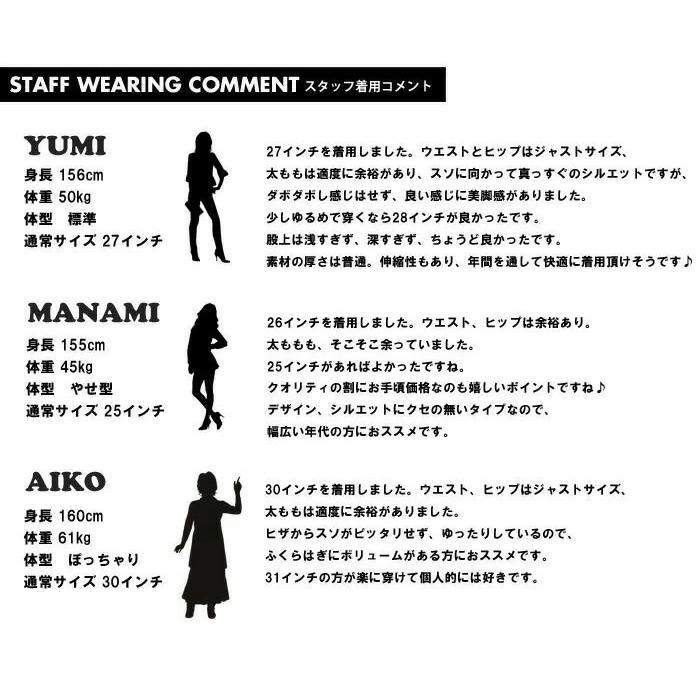 C17 C-SEVENTEEN CB323 ベーシック ストレート デニム ジーンズ ストレッチ シーセブンティーン 送料無料 レディース | 503 | 17