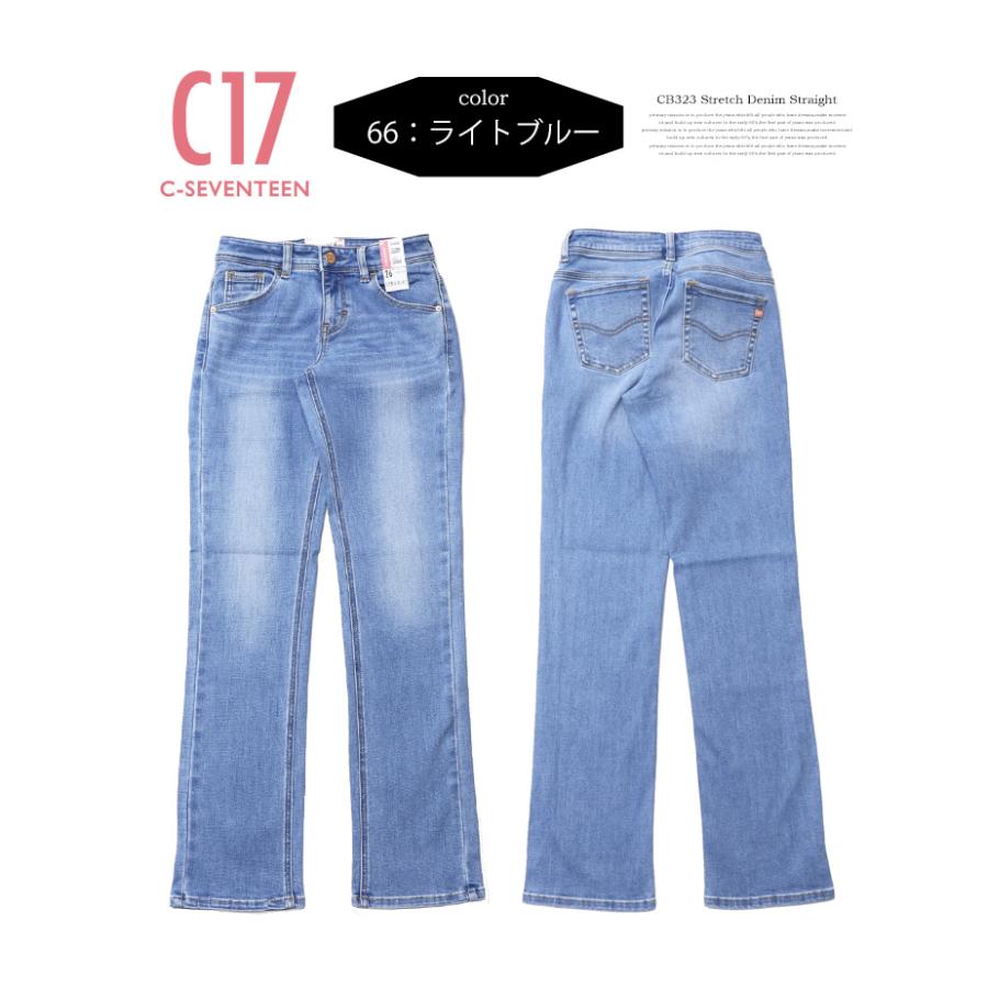 C17 C-SEVENTEEN CB323 ベーシック ストレート デニム ジーンズ ストレッチ シーセブンティーン 送料無料 レディース | 503 | 06