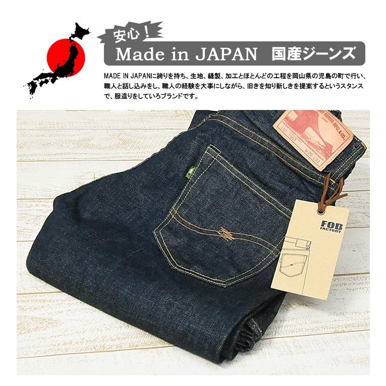 FOB FACTORY Factory エフオービーファクトリー 66モデル FOB FACTORY Factory エフオービーファクトリー 66モデル