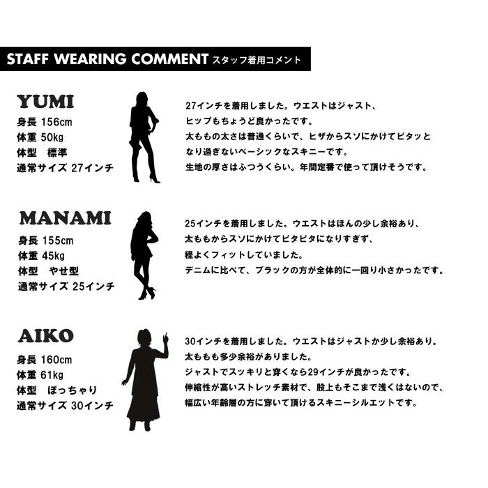 SOMETHING サムシング ストレッチデニム スタンダードスキニー ジーンズ パンツ 定番 日本製 レディース 送料無料 SKY36 | SOMETHING | 11