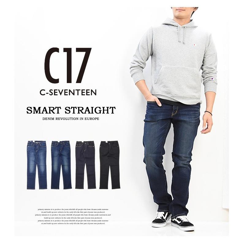 セール Edwin C17 メンズ スマートストレート ストレッチ デニム ジーンズ C Seventeen シーセブンティーン Cx033 53345 Rex One 通販 Yahoo ショッピング