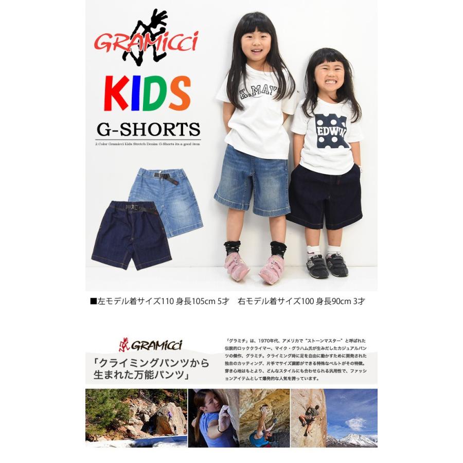 GRAMICCI（グラミチ） SALE セール キッズ ストレッチデニム G-SHORTS