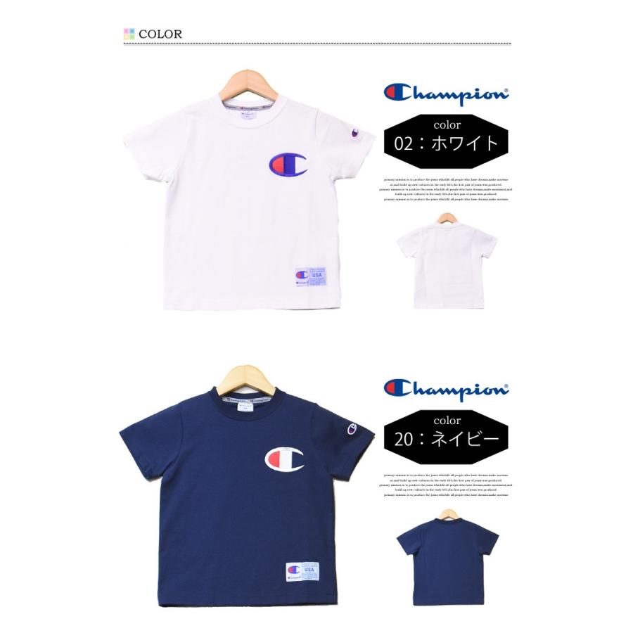 Champion チャンピオン キッズ ビッグcロゴ刺繍 半袖 ｔシャツ 130cm 160cm 半ｔ 男の子 女の子 子供服 ロゴｔシャツ ジュニア ビッグロゴ Rex One 通販 Yahoo ショッピング