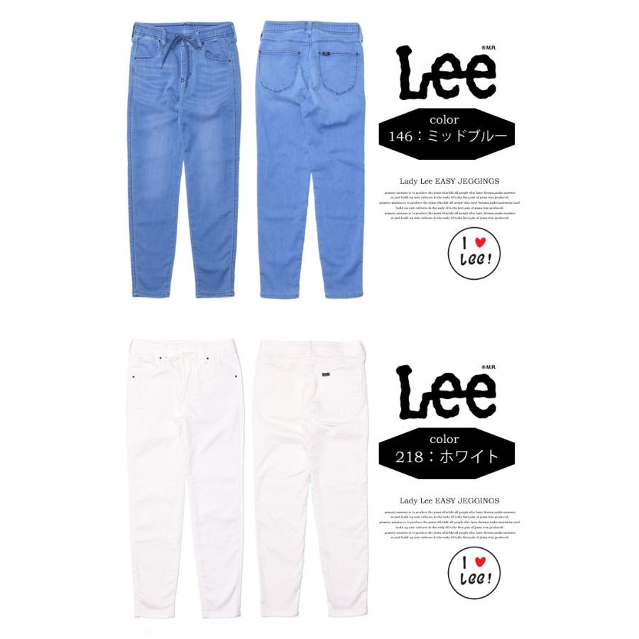 Lee リー レディース Easy Jeggings ジェギンス スキニー デニム ジーンズ イージーパンツ 春夏用 Ll2360 Rex One 通販 Yahoo ショッピング