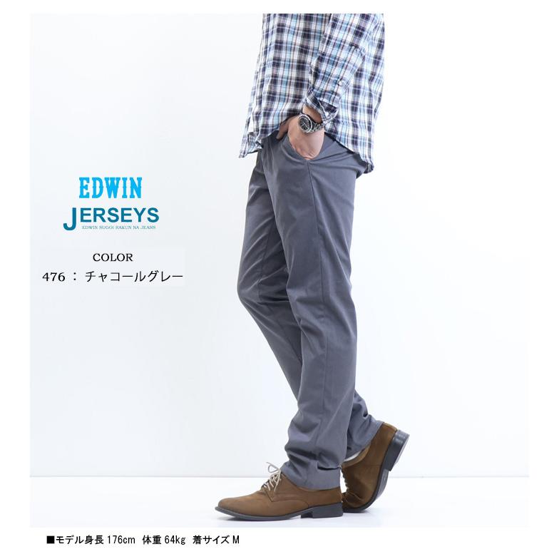 JERSEYS SALE セール EDWIN エドウィン ジャージーズ チノ JM703C