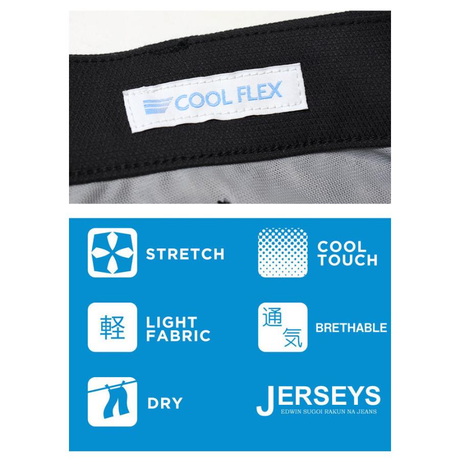EDWIN エドウィン ジャージーズ チノ JM703C クール レギュラーストレート ストレッチ チノパンツ 涼しいパンツ COOL メンズ 送料無料 | JERSEYS | 17