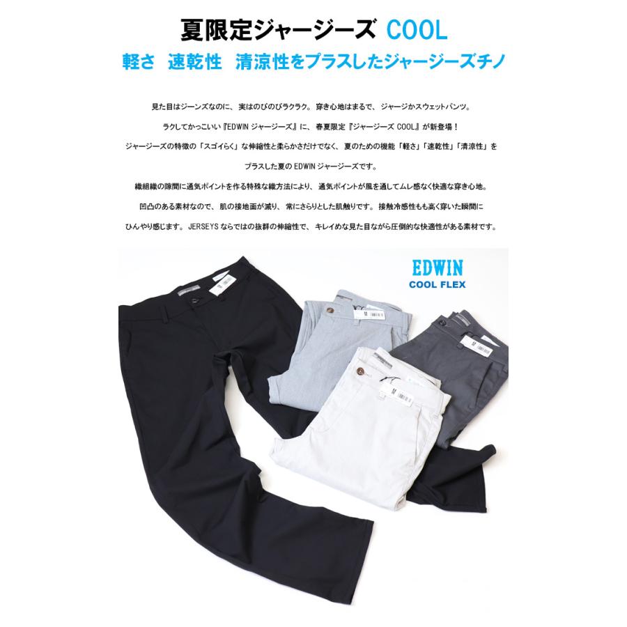 For You! チノ SEC 特価 チノカーゴパンツ 42／5124－83532 | Scye (Men)/サイ