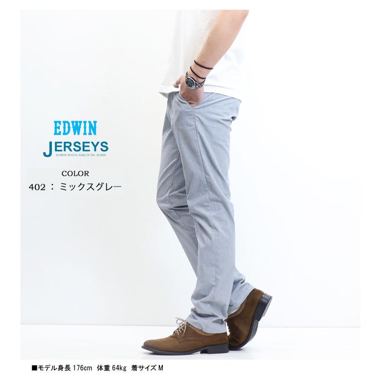 JERSEYS SALE セール EDWIN エドウィン ジャージーズ チノ JM703C