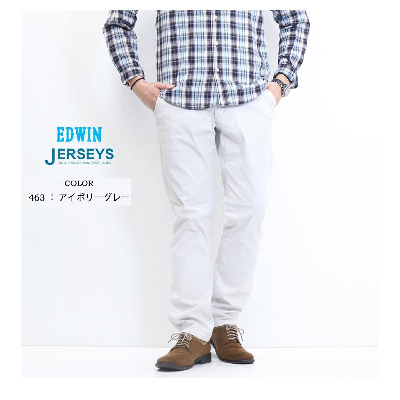 EDWIN エドウィン ジャージーズ チノ JM703C クール レギュラーストレート ストレッチ チノパンツ 涼しいパンツ COOL メンズ 送料無料 | JERSEYS | 09