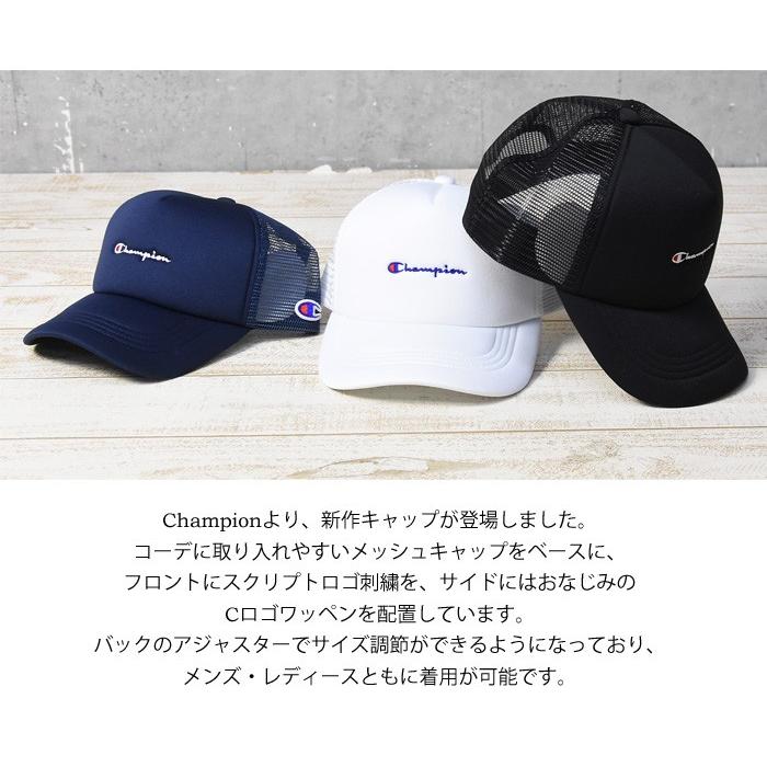 Champion チャンピオン ロゴ刺繍 メッシュキャップ メンズ レディース ユニセックス キャップ 帽子 ぼうし 181-020A｜rexone｜02