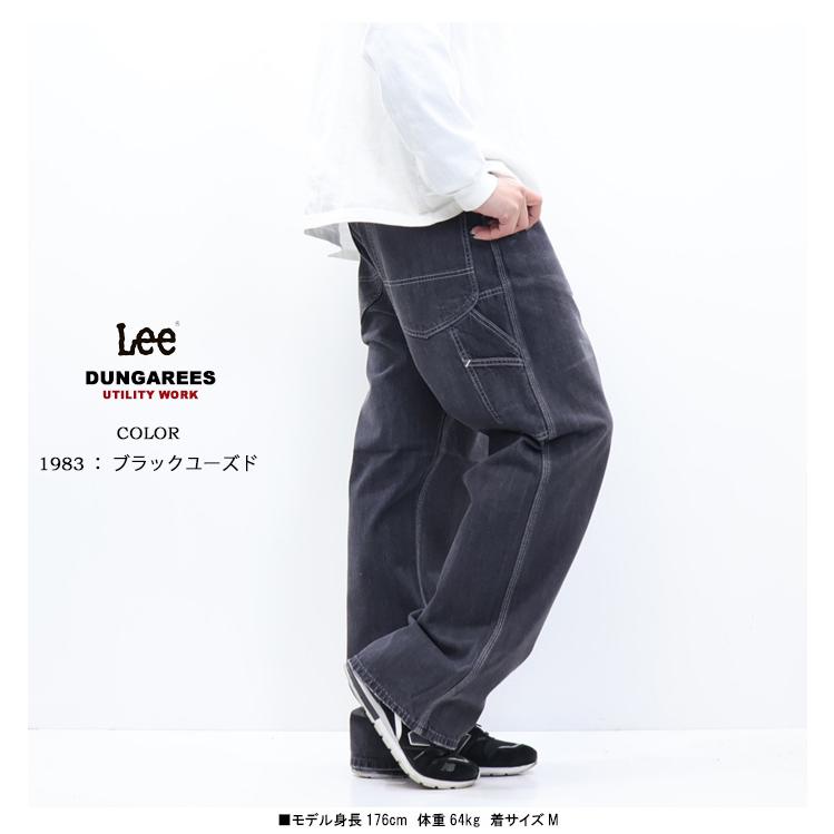 Lee 美品LM7288 デニム ペインターパンツ Lサイズ 日本製 試着対象】DUNGAREES ワイドペインターパンツ/デニム セットアップ可
