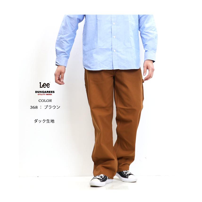 Lee リー ダンガリーズ ペインターパンツ 定番 メンズ デニム