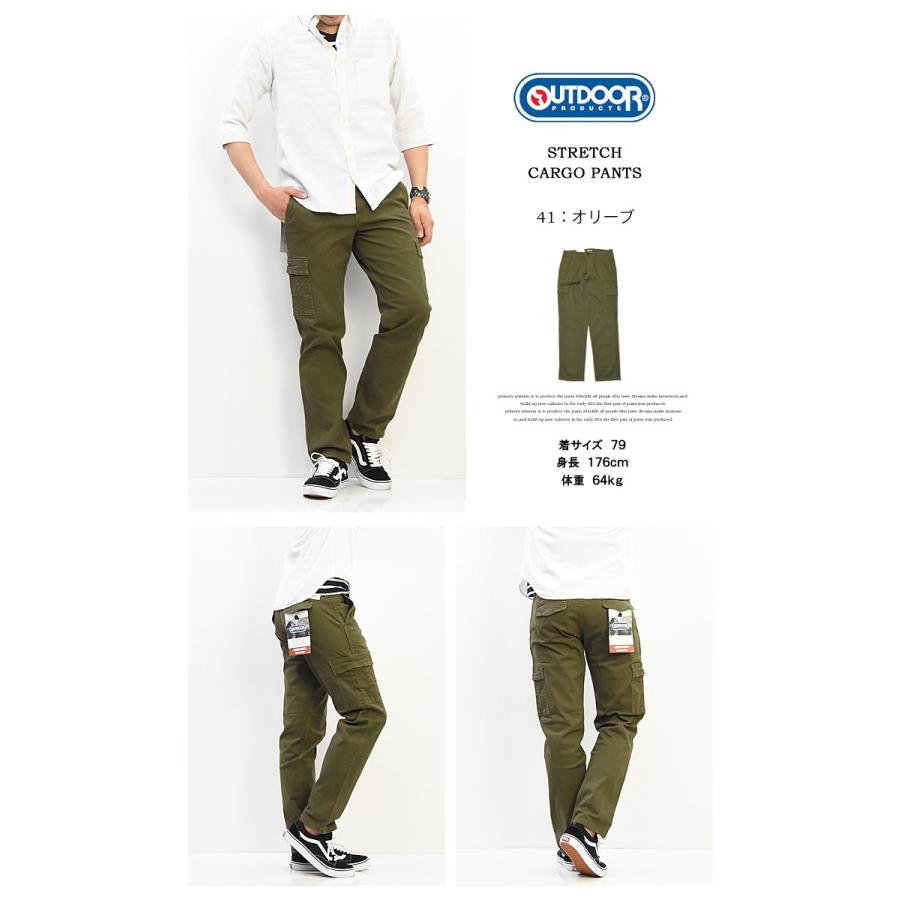 OUTDOOR PRODUCTS（アウトドアプロダクツ） ストレッチ カーゴパンツ