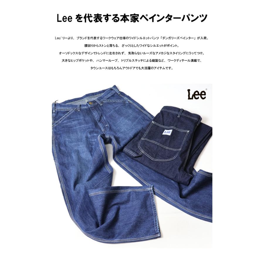 Lee 大きいサイズ リー ダンガリーズ ペインターパンツ 定番 Lee 大きいサイズ リー ダンガリーズ ペインターパンツ 定番
