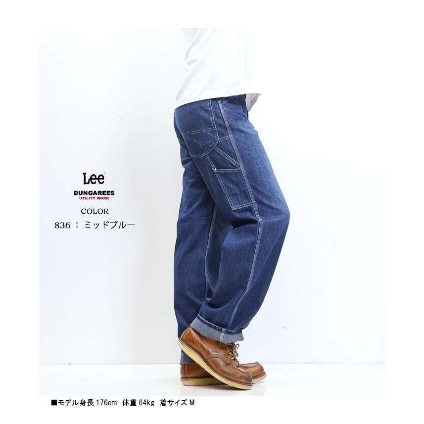 Lee 大きいサイズ リー ダンガリーズ ペインターパンツ 定番 Lee 大きいサイズ リー ダンガリーズ ペインターパンツ 定番