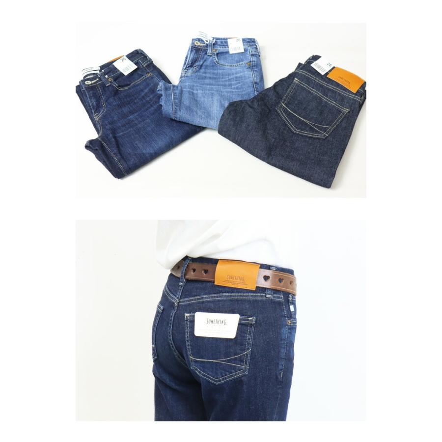 SOMETHING サムシング ストレッチデニム スタンダードストレート ジーンズ パンツ 定番 日本製 レディース 送料無料 SKY03 | SOMETHING | 13