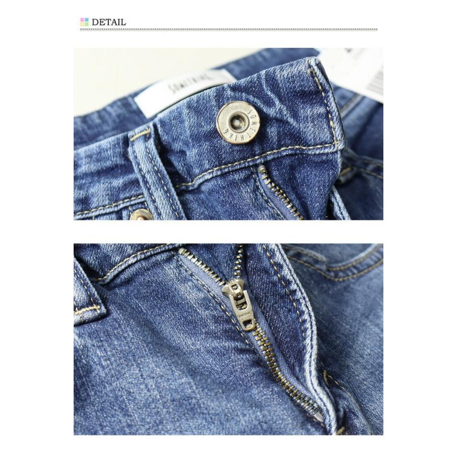 SOMETHING サムシング ストレッチデニム スタンダードストレート ジーンズ パンツ 定番 日本製 レディース 送料無料 SKY03 | SOMETHING | 14