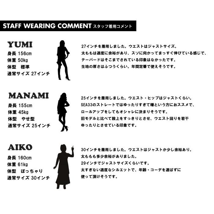 SOMETHING サムシング ストレッチデニム スタンダードストレート ジーンズ パンツ 定番 日本製 レディース 送料無料 SKY03 | SOMETHING | 18