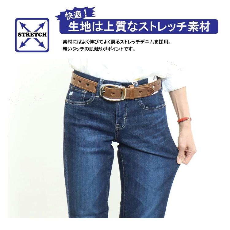 SOMETHING サムシング ストレッチデニム スタンダードストレート ジーンズ パンツ 定番 日本製 レディース 送料無料 SKY03 | SOMETHING | 02