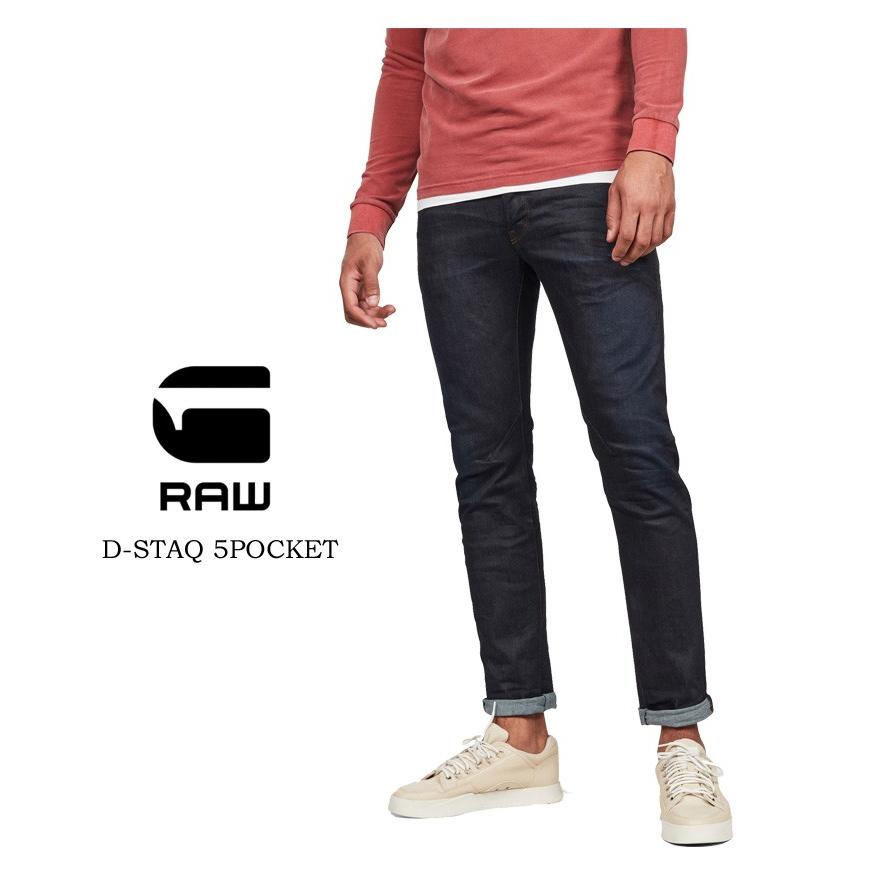 G-STAR RAW ジースターロウ D-Staq 5-PKT SLIM ジーンズ デニム スリム