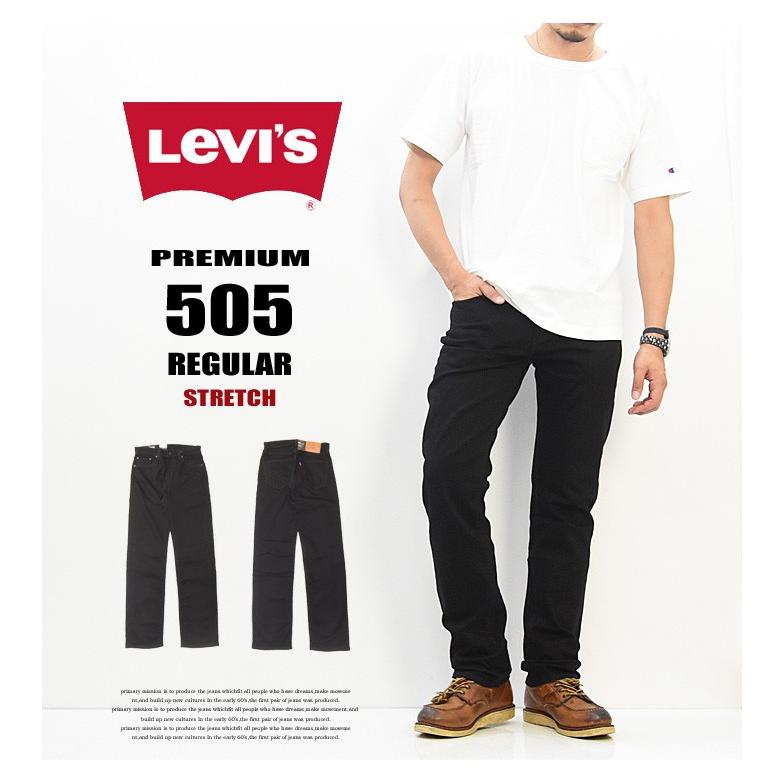 Levi's（リーバイス） 505 レギュラーストレート ストレッチ パンツ