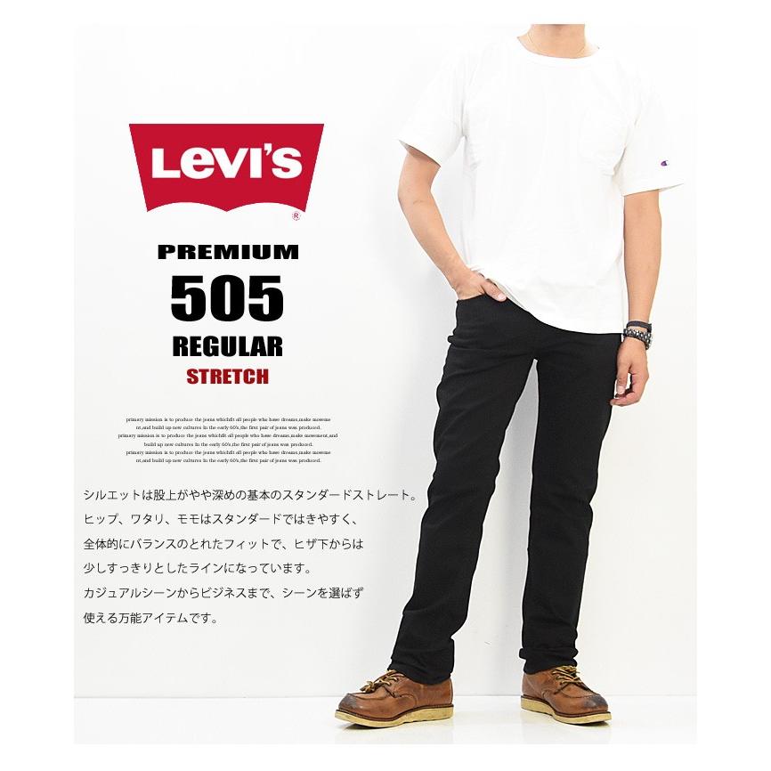 Levi's リーバイス 505 レギュラーストレート ストレッチ パンツ 定番 メンズ 送料無料 00505-1577 005051577 ブラック 黒_5