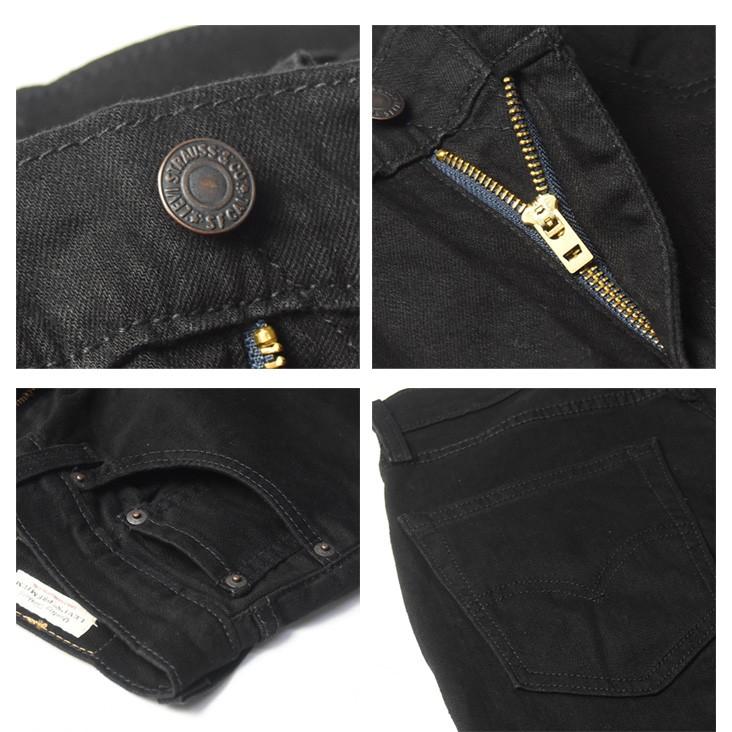 Levi's（リーバイス） 505 レギュラーストレート ストレッチ パンツ