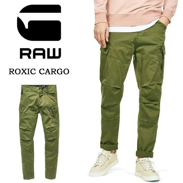 G Star Raw ジースターロウ Roxic Cargo カーゴパンツ テーパード メンズ D 43 724 Sage カーキ オリーブ 有名な
