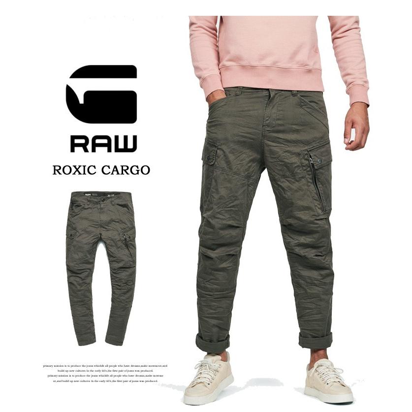 G-STAR RAW ジースターロウ ROXIC CARGO カーゴパンツ テーパード