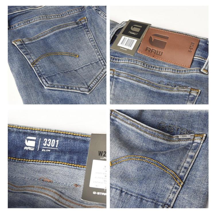 G-STAR RAW ジースターロウ  3301 SLIM ジーンズ デニム  スリム パンツ ストレッチ 51001-8968-2965 | G-STAR RAW | 08
