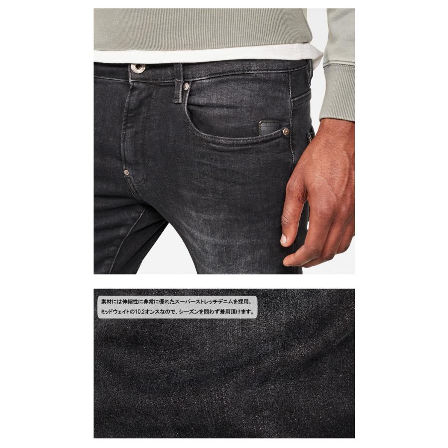 G-STAR RAW ジースターロウ Revend Skinny Jeans ジーンズ デニム