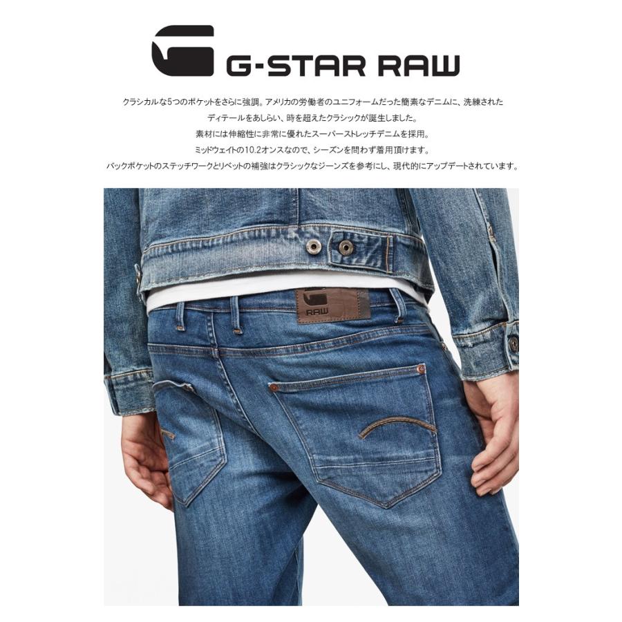 G-STAR RAW スーパースリム デニム 31/32 G-STAR RAW ジースターロウ Revend Skinny Jeans ジーンズ