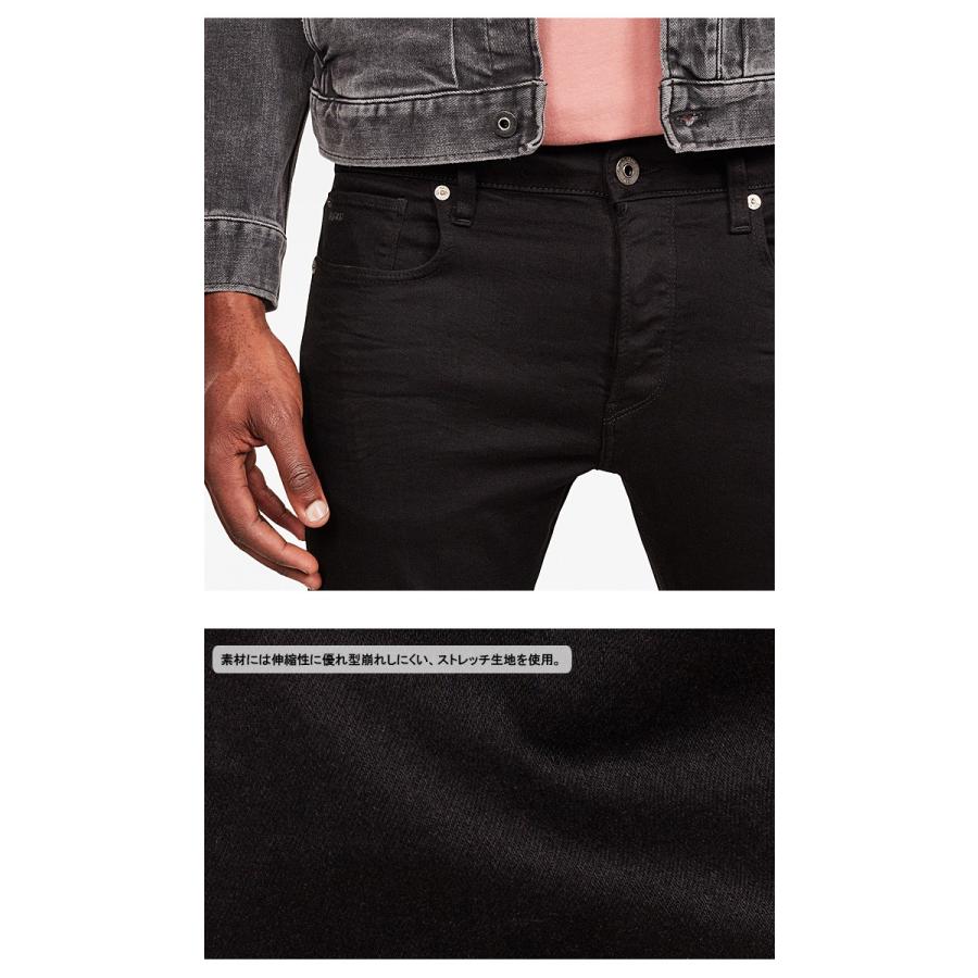 G-STAR RAW ジースターロウ 3301 SLIM ジーンズ デニム スリム パンツ