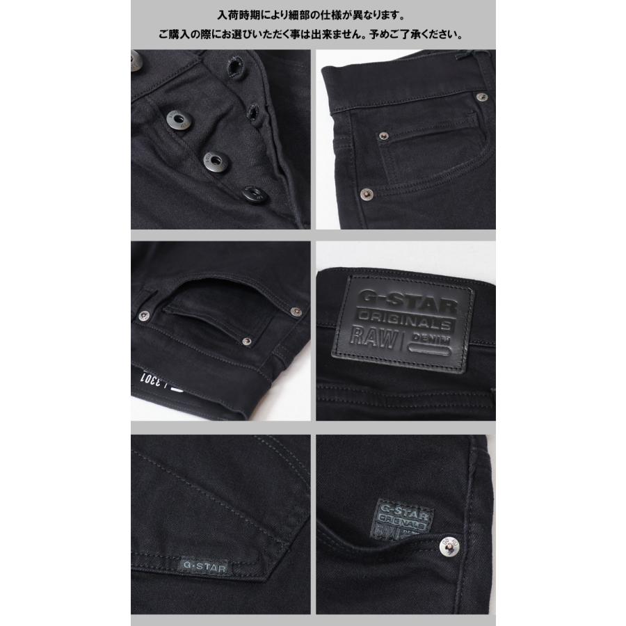 G-STAR RAW ジースターロウ 3301 SLIM ジーンズ デニム スリム パンツ
