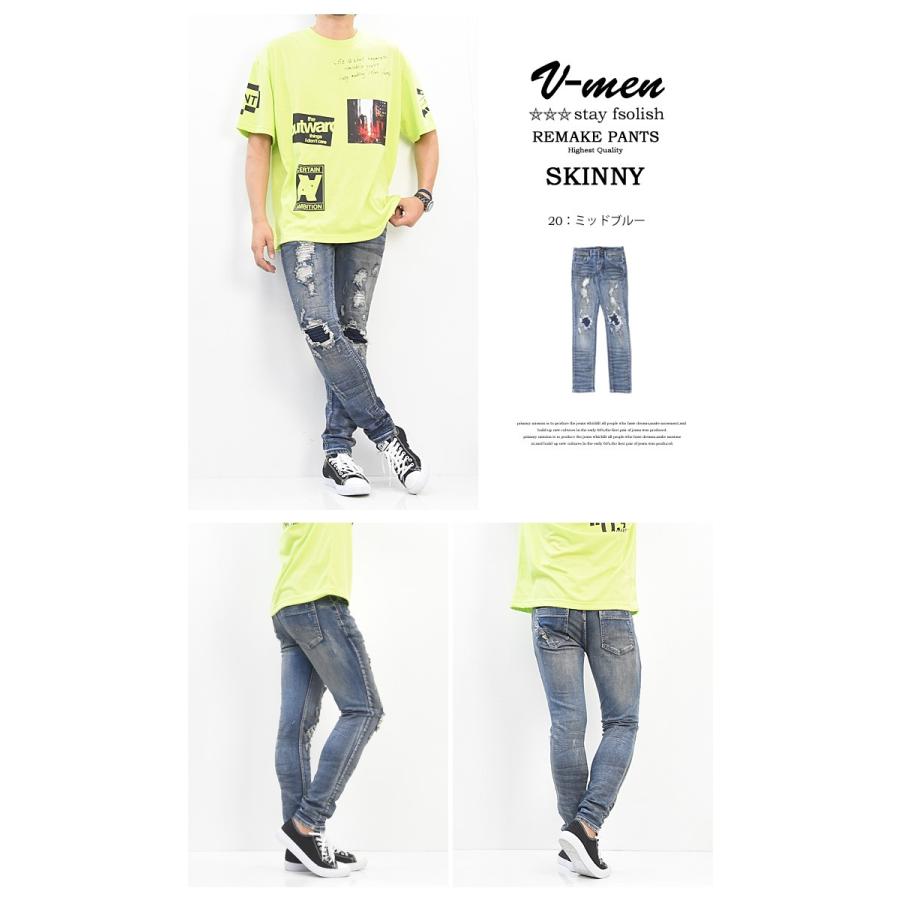 SALE V-men ブイメン リメイク加工 バイカースキニー ジーンズ SALE V-men ブイメン リメイク加工 バイカースキニー ジーンズ