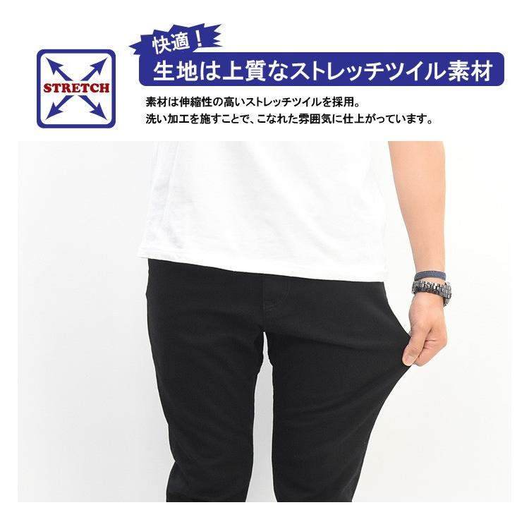 KRIFF MAYER（クリフメイヤー） ストレッチツイル クライミング