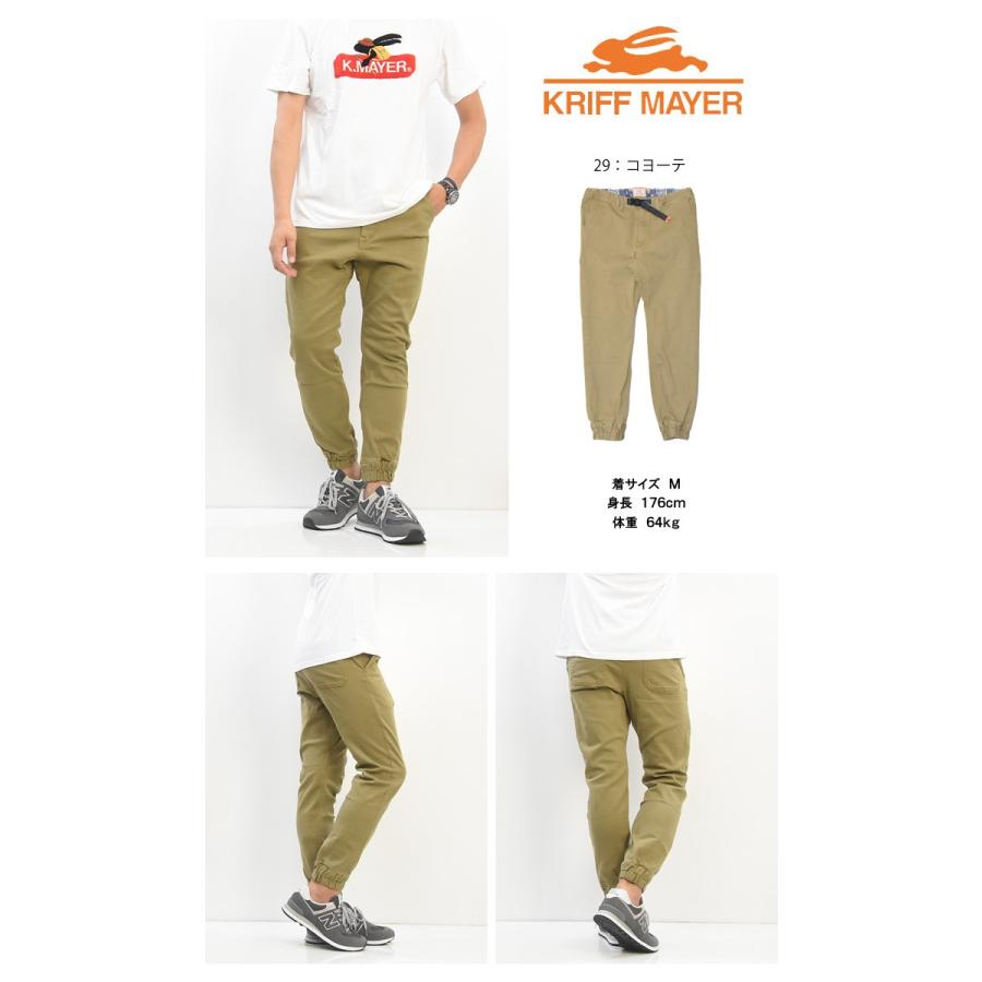 レミレリーフ　ジョガーパンツ　XL レミレリーフ ジョガーパンツ XL