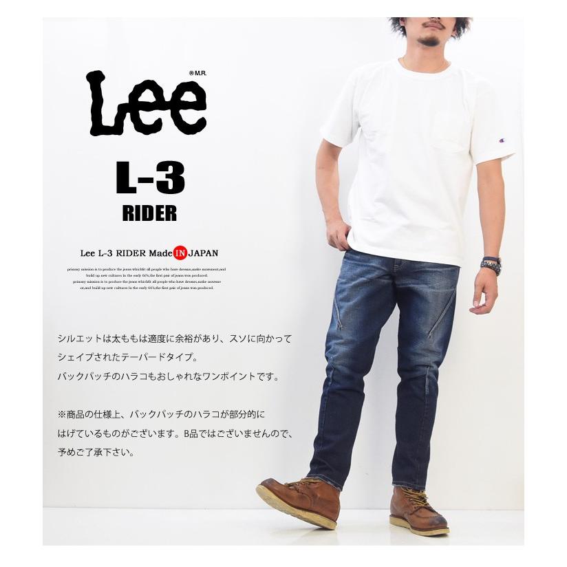 Lee リー L 3 Rider Jean ジーンズ 立体裁断 デニム 日本製 3d テーパード メンズ 送料無料 Lm9717 336 Rex One 通販 Yahoo ショッピング