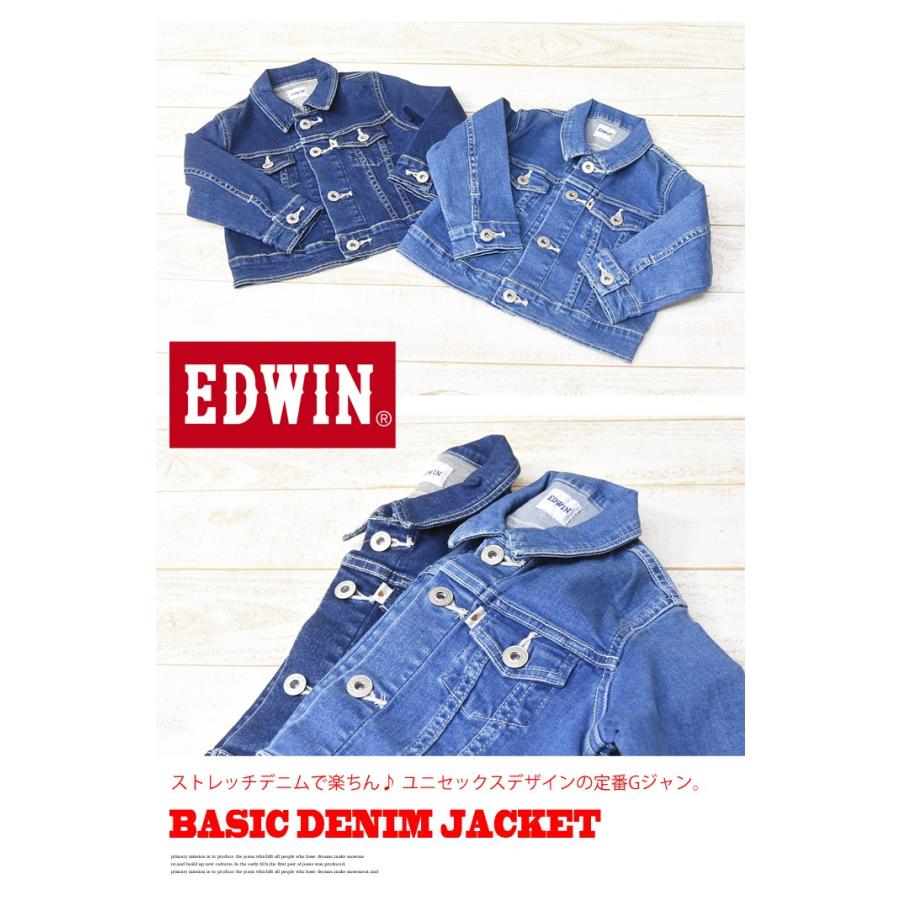 EDWIN エドウィン キッズ ベビー ベーシック デニムジャケット 100cm〜130cm  Ｇジャン ストレッチデニム 男の子 女の子 ETB03J｜rexone｜06