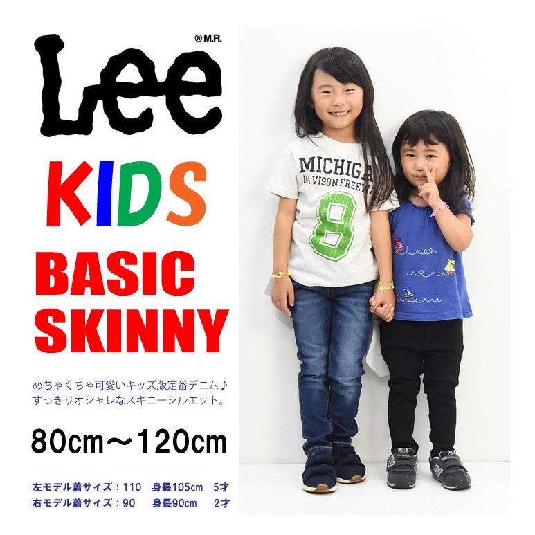 Lee リー キッズ ベビー ベーシック スキニー ジーンズ 80cm〜120cm 