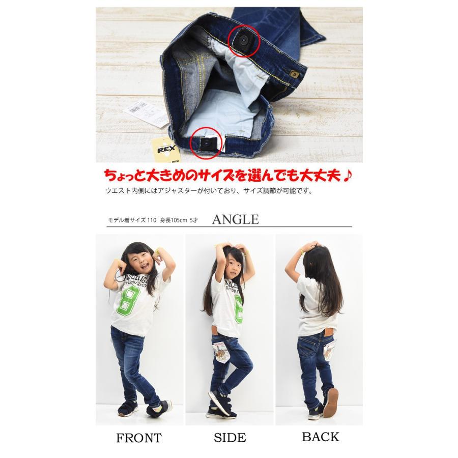 Lee リー キッズ ベビー ベーシック スキニー ジーンズ 130cm 160cm ストレッチデニム 男の子 女の子 ジュニア 子供服 子供用 スクールサイズ Lk6221 Rex One 通販 Yahoo ショッピング