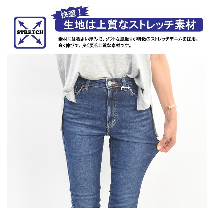 セール Something サムシング アン ハイライズ スキニー 日本製 ストレッチ レディース スリム 股上深め ジーンズ デニム 送料無料 Sea66 Rex One 通販 Yahoo ショッピング