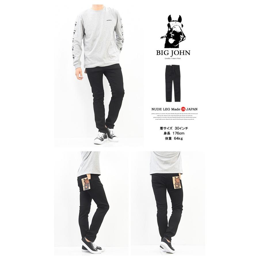Big John BIG JOHN ビッグジョン M3 NUDE LEG スーパースキニー Big John BIG JOHN ビッグジョン M3 NUDE LEG スーパースキニー