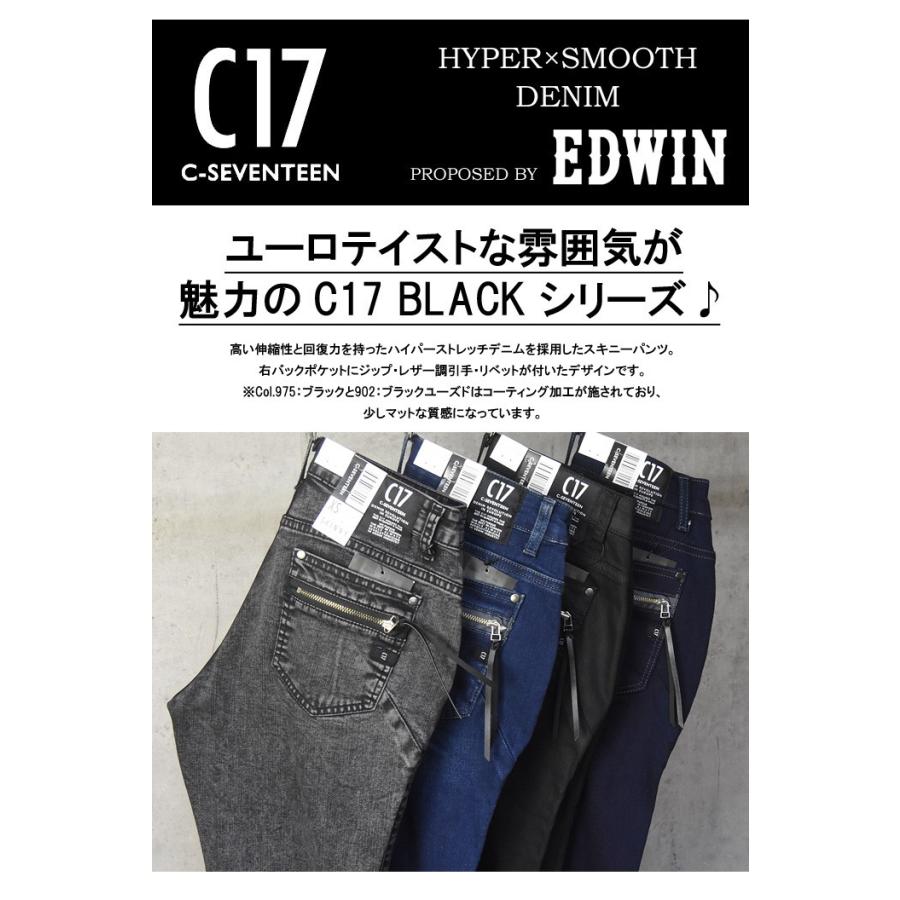 C17 レディース ジップ スキニー ジーンズ ストレッチデニム シーセブンティーン スリム 送料無料 Cb016 Rex One 通販 Yahoo ショッピング