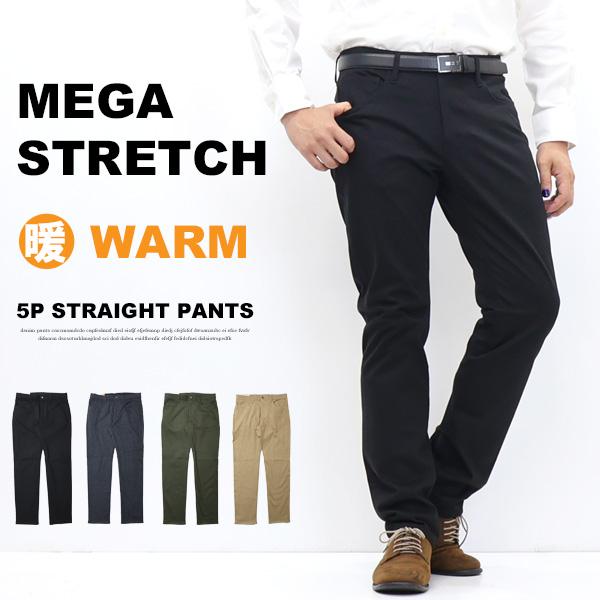 大きいサイズ ROVER TRY 暖かいパンツ 暖パン 4256 メガストレッチツイル 裏起毛 ストレートパンツ メンズ カラーパンツ 秋冬用 送料無料 コダマ | ROVERTRY